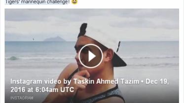 tigers mannequic challenge 1.jpg