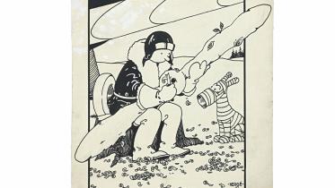 Tintin cover.jpg
