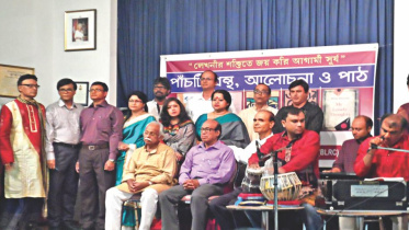 BLRC publication draws Toronto Bengali literati 