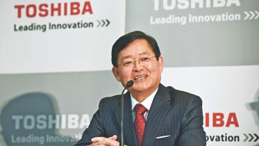 toshiba chief.jpg