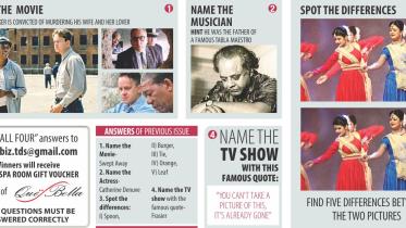 TRIVIA & QUIZ