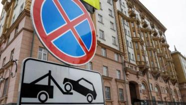 US embassy in Moscow