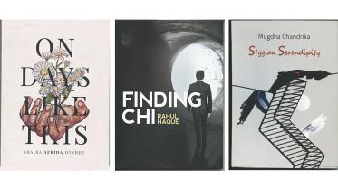 Verses of ingenuity.jpg