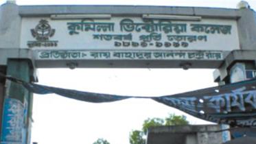 victoria college.jpg