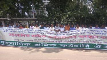 wage board-2.jpg