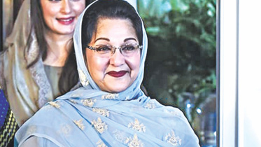 wife of sharif.jpg
