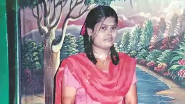 woman die police custody.jpg