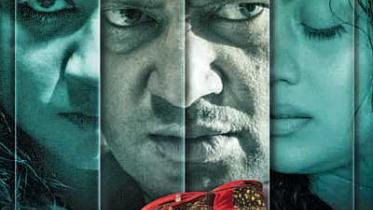Zero Degree (2015)