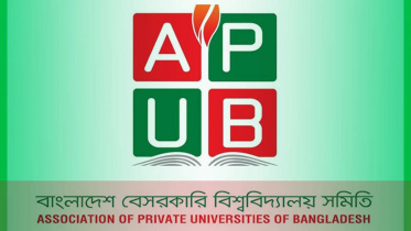 association-of-private-universities-of-bangladesh-apub.jpg