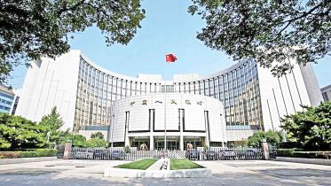 peoples-bank-of-china.jpg