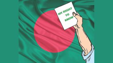 rti-law-bangladesh.jpg