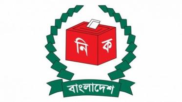 election_commission_logo_0_0_2.jpg