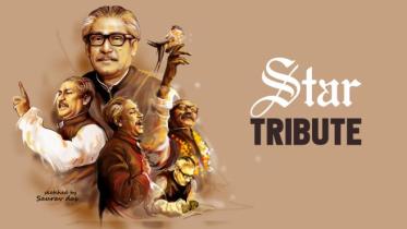 bangabandhu-thumbnail-web.jpg