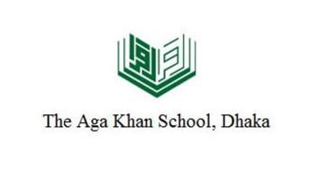 aga-khan-school.jpg