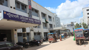 patuakhali-medical-college-hospital.jpg