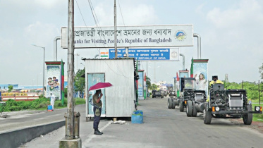 benapole.jpg