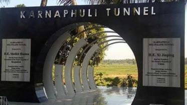 karnaphuli-tunnel.jpg