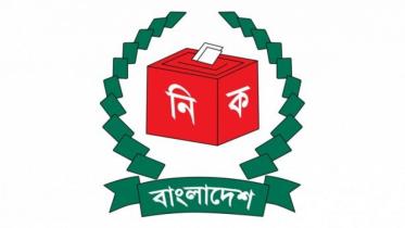 election_commission_logo_0.jpg