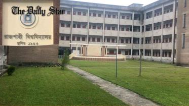 rajshahi-university.jpg