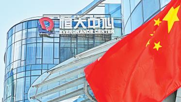 evergrande-center.jpg