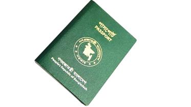 passport.jpg