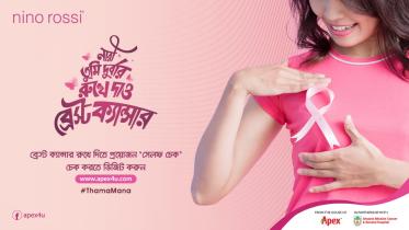 cancer_awareness_apex