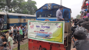 brahmanbaria_railway_station_to_resume_operations_pic_01.jpg