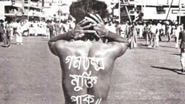 democracy-day.jpg