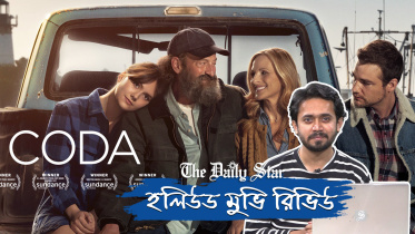 movie_review_coda_thumb_1.jpg