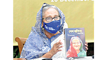 hasina.jpg