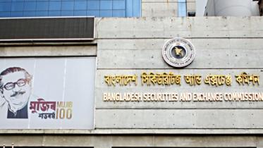 Bangladesh Securities and Exchange Commission