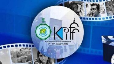kiff.jpg