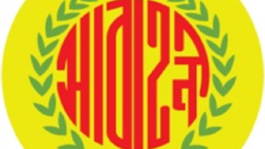 abahani_logo.jpg