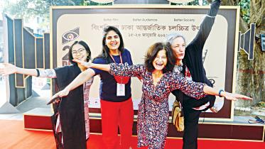 Dhaka International Film Festival