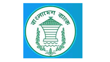 bangladesh-bank-logo.jpg