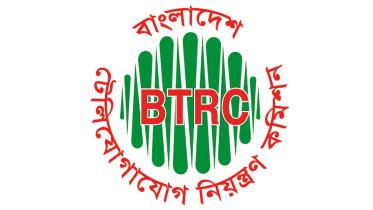 btrc