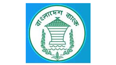 bangladesh-bank.jpg