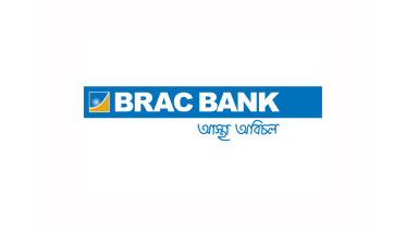 brac-bank-launches.jpg