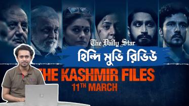 kashmir-files-review.jpg