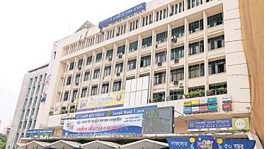 sonali-bank.jpg
