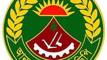 bangladesh_ansar_vdp_logo.jpg
