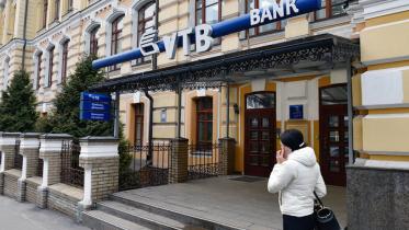 russian-bank-vtb-loses.jpg