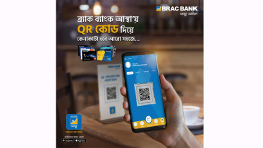 brac-bank-qr-b2.jpg