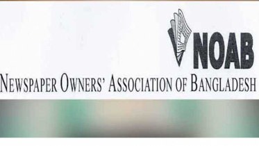 newsprint import duty Bangladesh