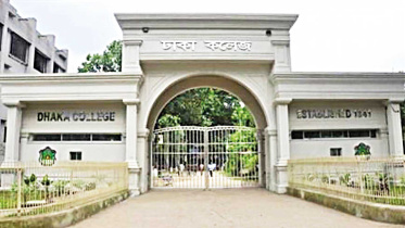 dhaka-college.jpg