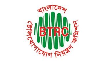 btrc-logo.jpg