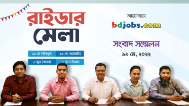 Bdjobs.com Rider Mela
