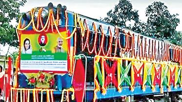 Bangladesh India train service