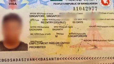 Bangladesh tourism news