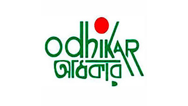 odhikar-web.jpg